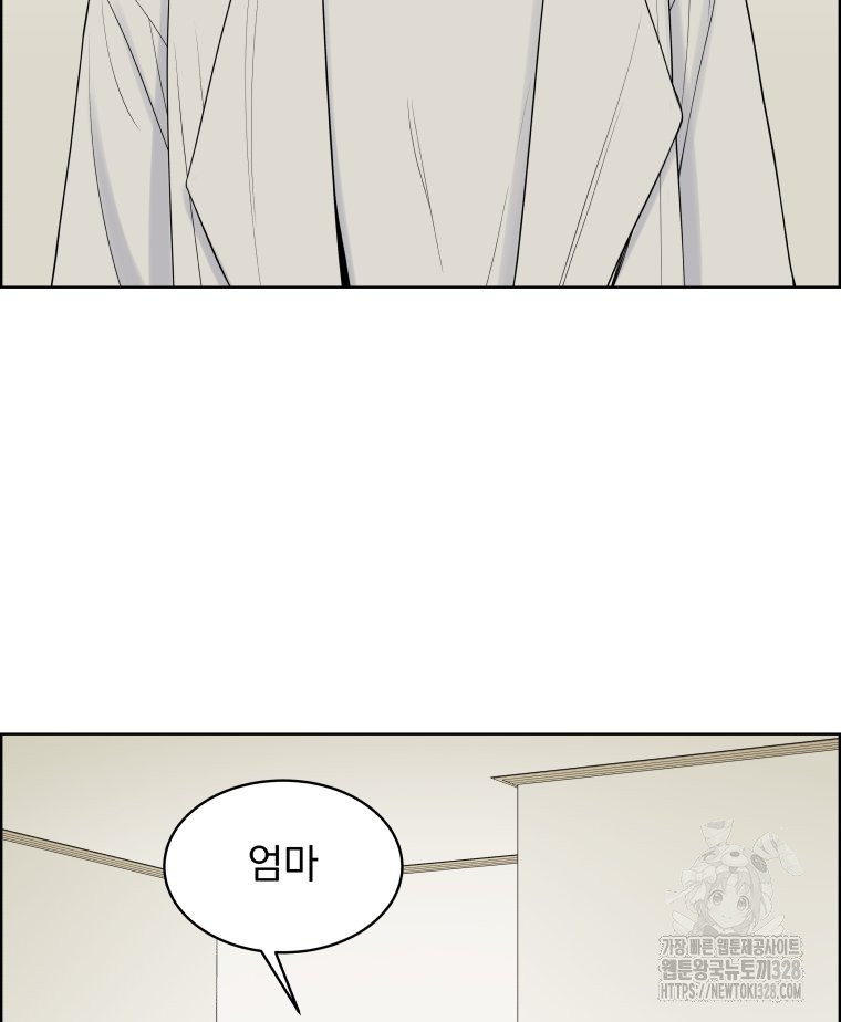 류나 16화 62