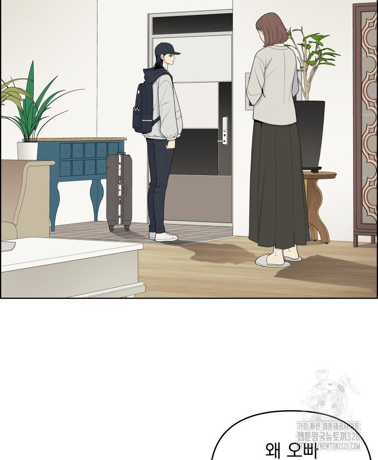 류나 16화 63