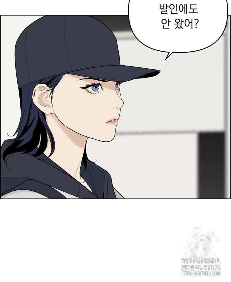 류나 16화 64