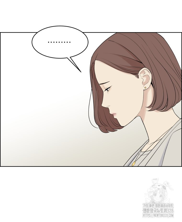 류나 16화 65