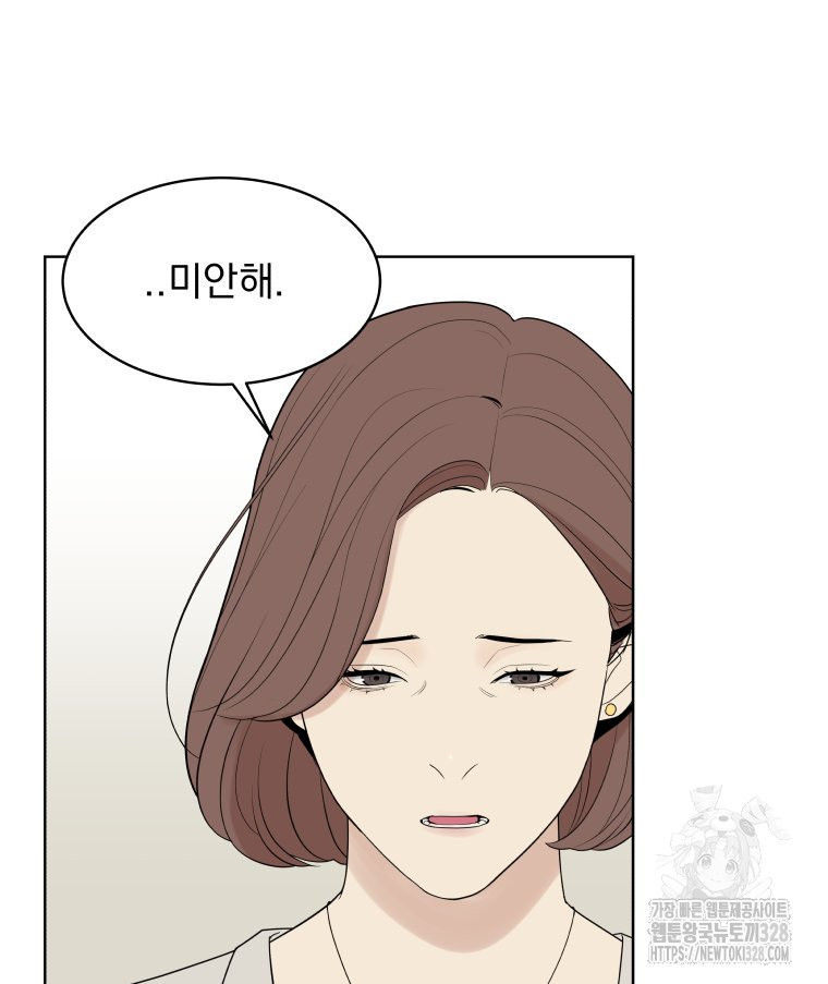 류나 16화 68