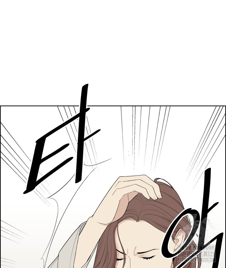류나 16화 71