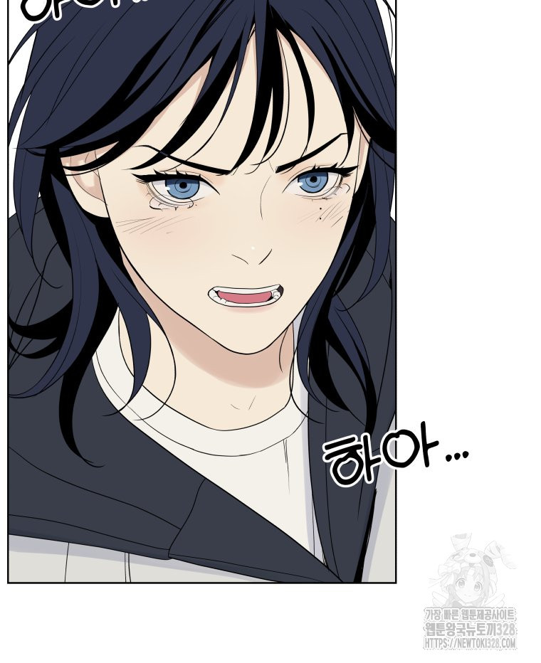 류나 16화 76
