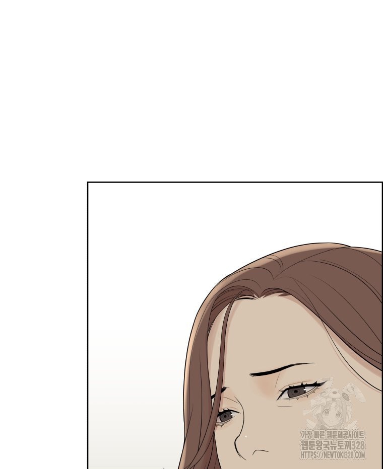 류나 16화 77