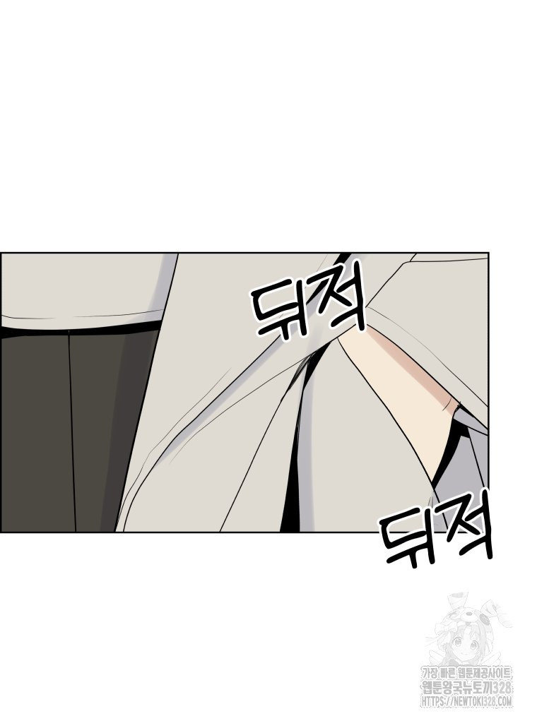 류나 16화 79