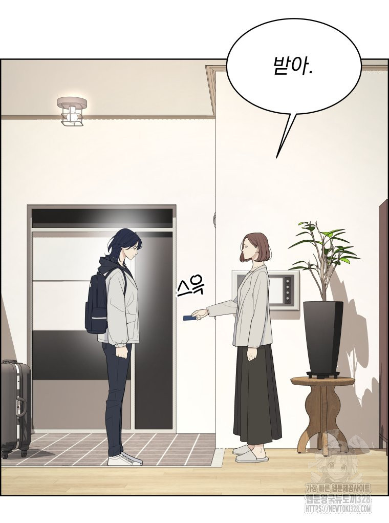 류나 16화 80