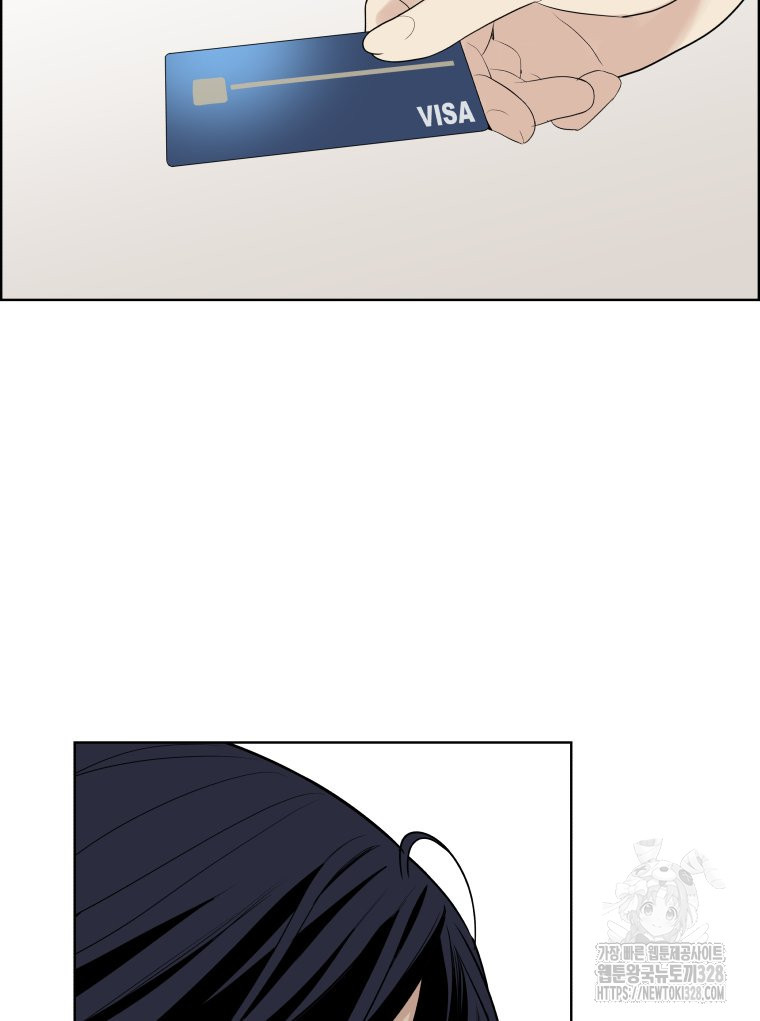 류나 16화 82