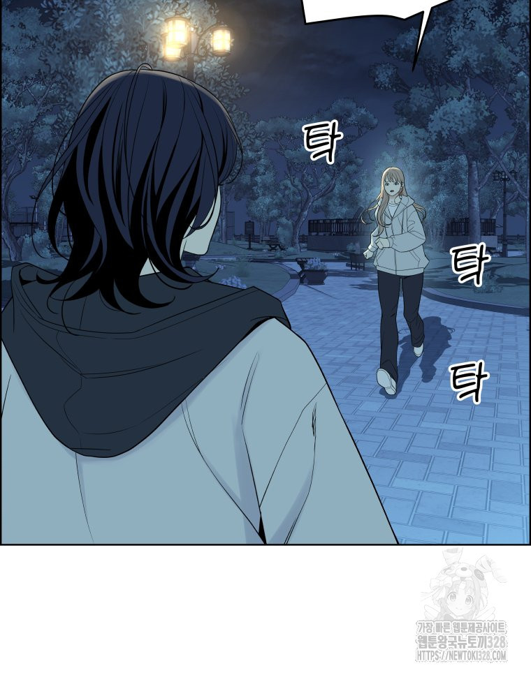 류나 16화 104