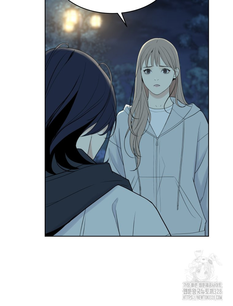 류나 16화 108