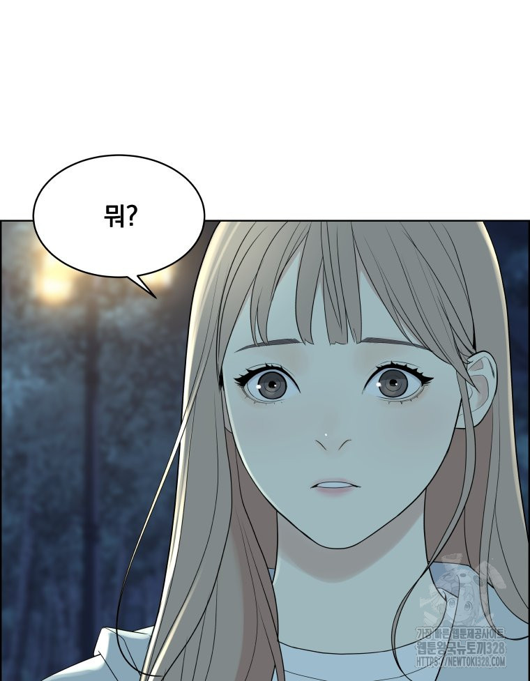 류나 16화 112