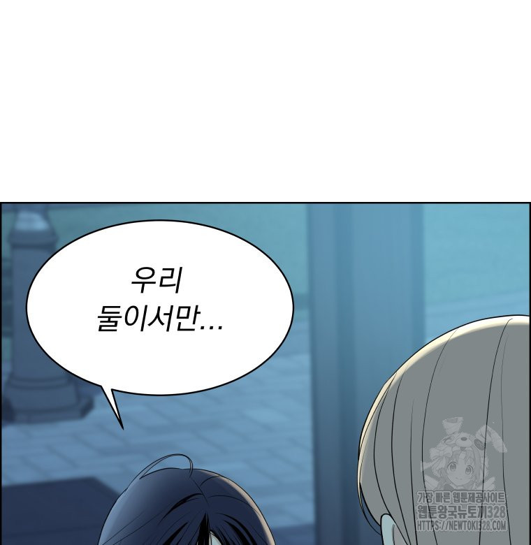 류나 16화 115