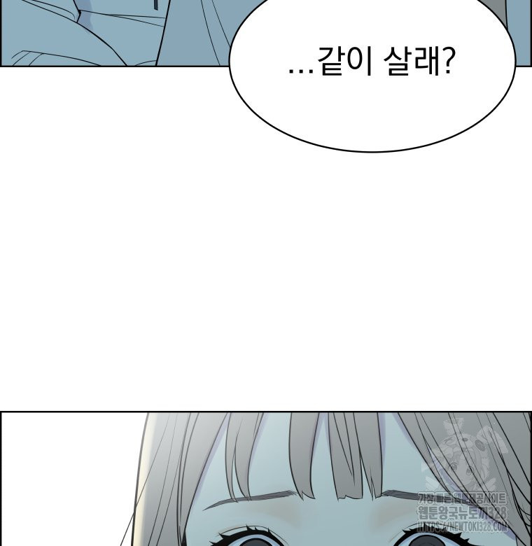 류나 16화 117