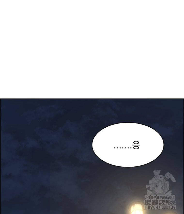 류나 16화 119