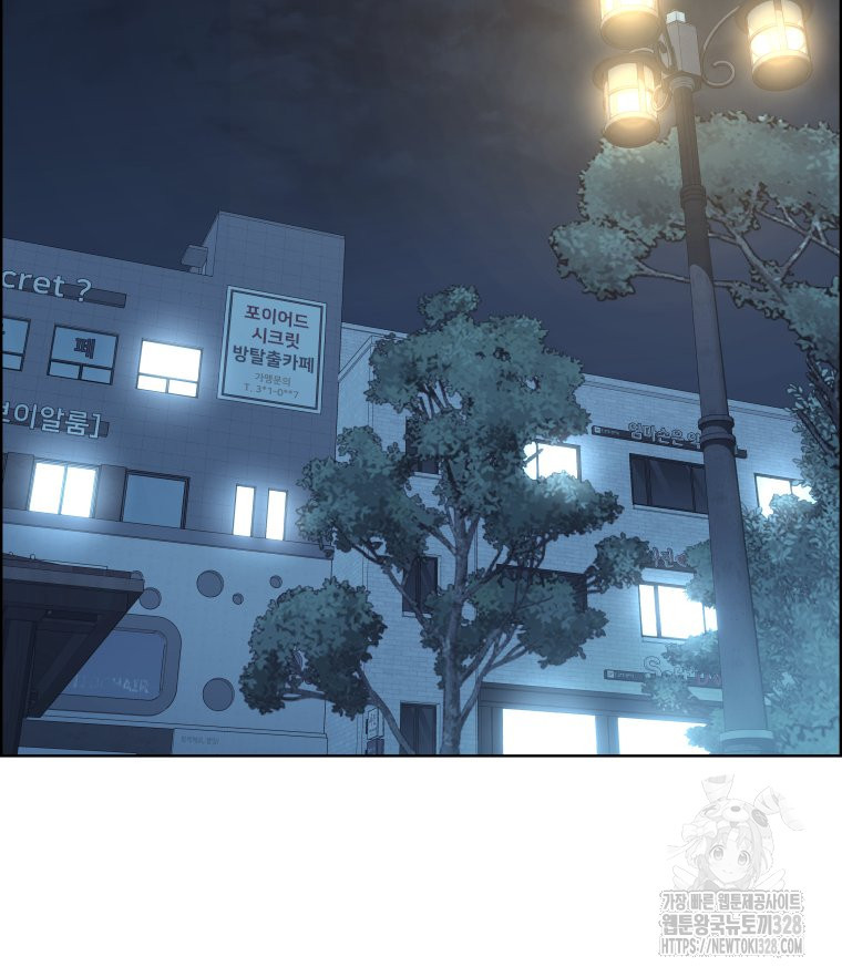 류나 16화 120