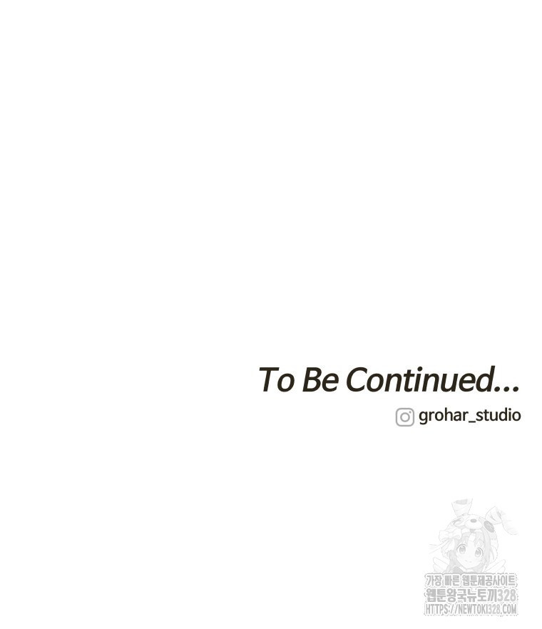 류나 16화 121