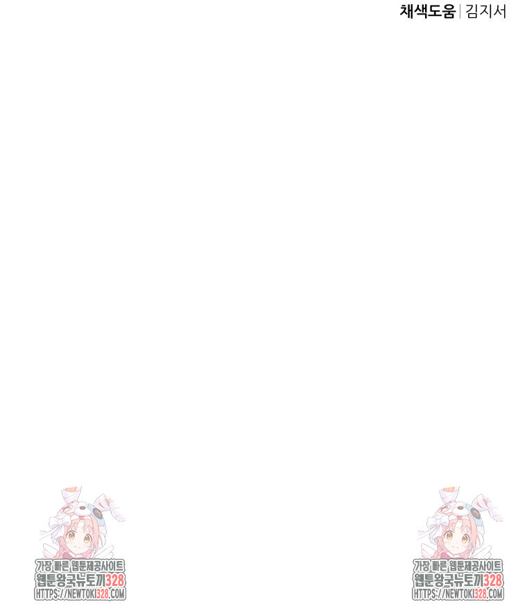 류나 16화 122