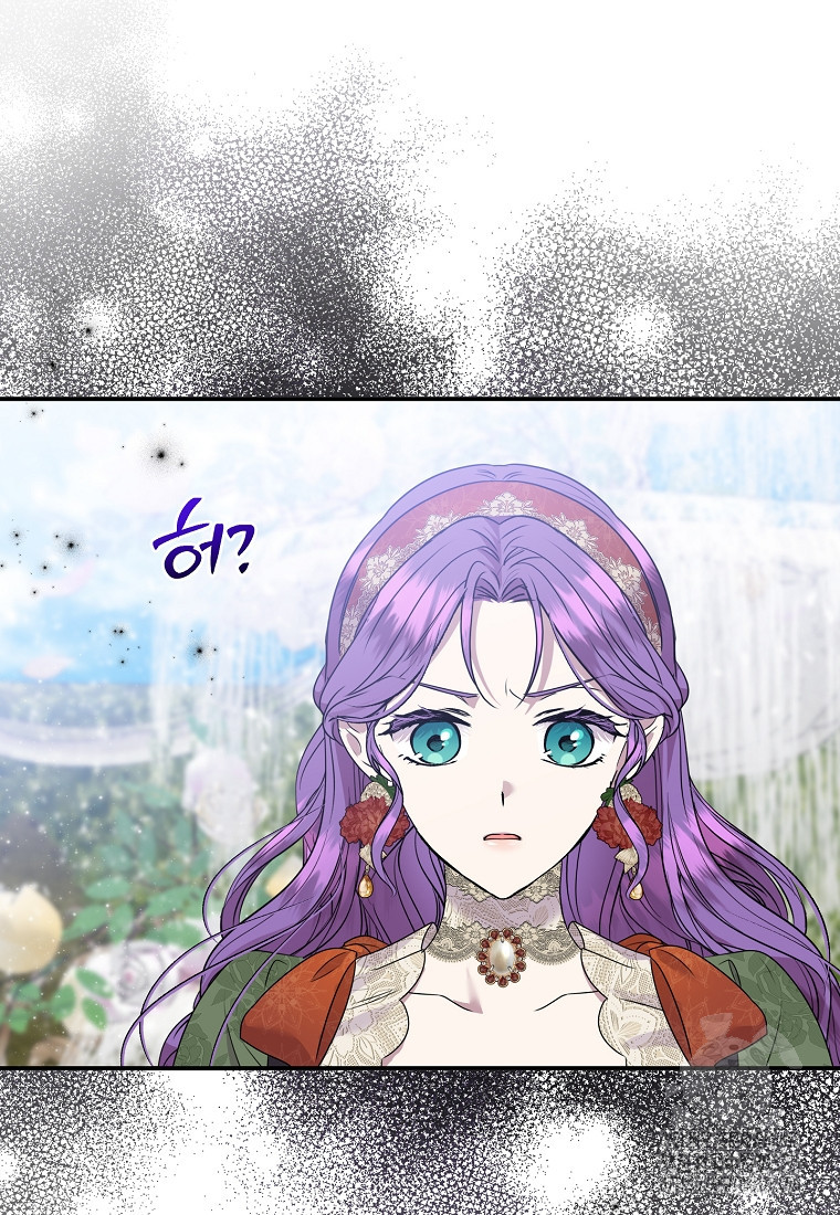 물질만능주의 공녀님 57화 6
