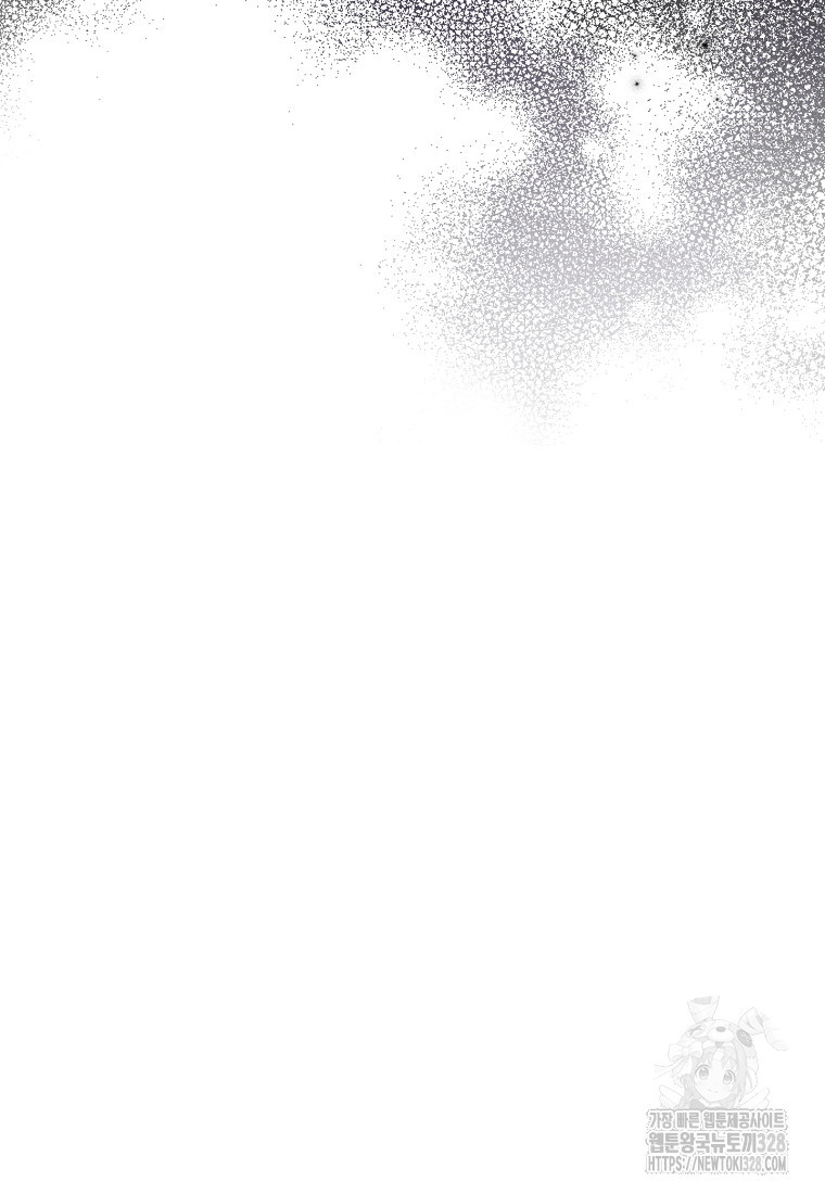 물질만능주의 공녀님 57화 7
