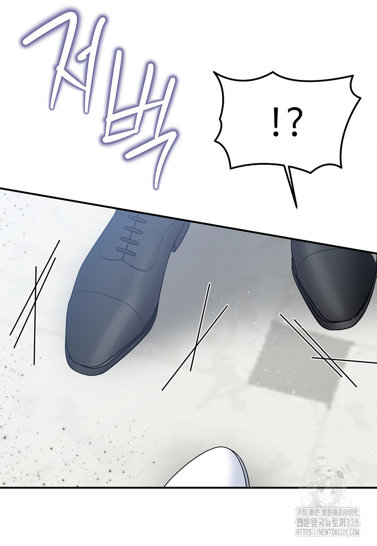 물질만능주의 공녀님 57화 13