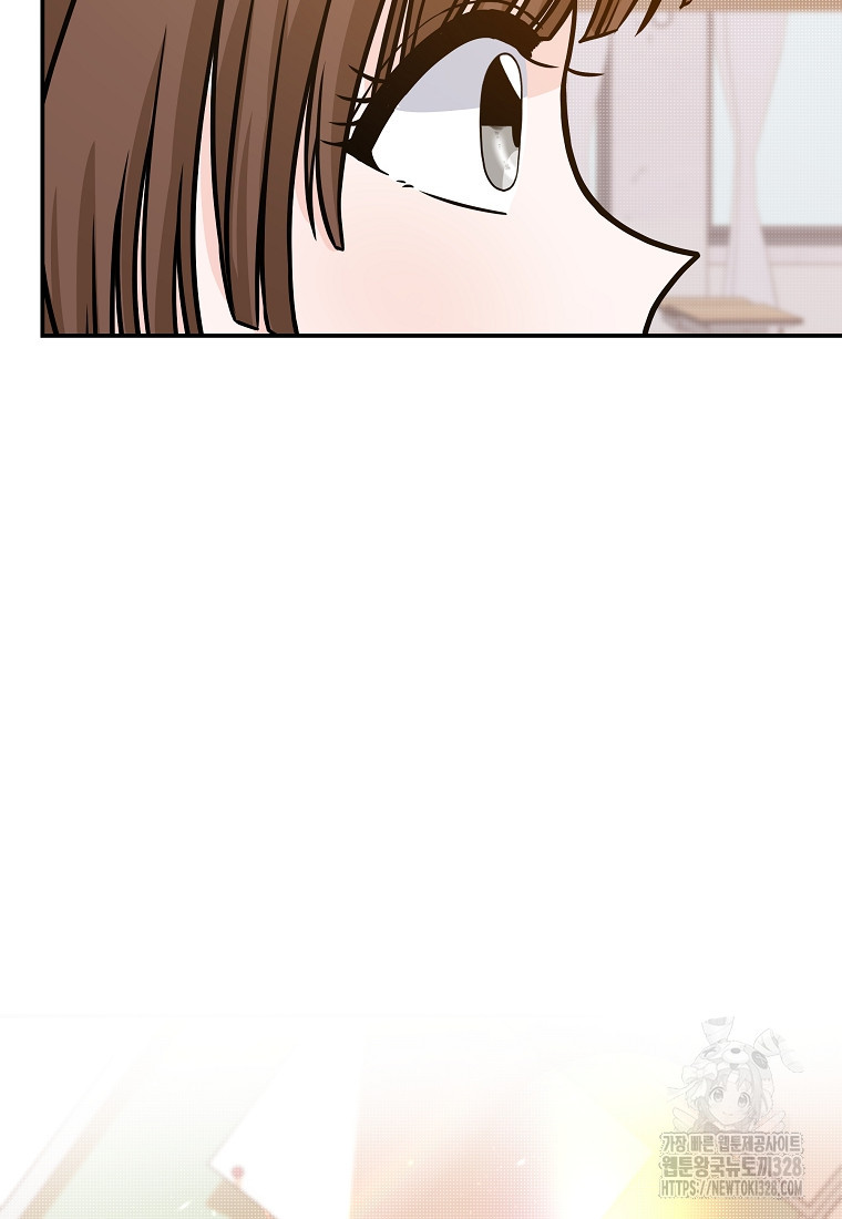 8470원만 주면 키스해 주는 놈 22화 46