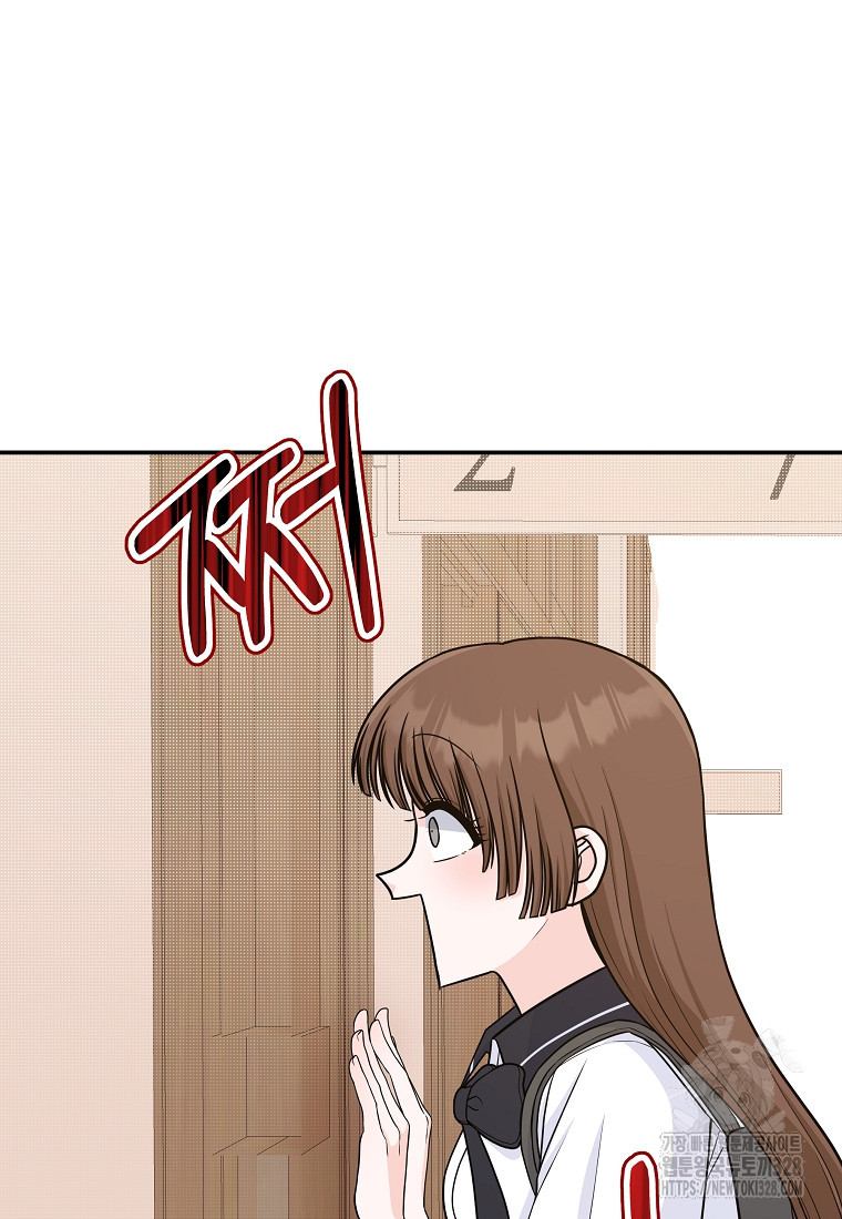 8470원만 주면 키스해 주는 놈 22화 57