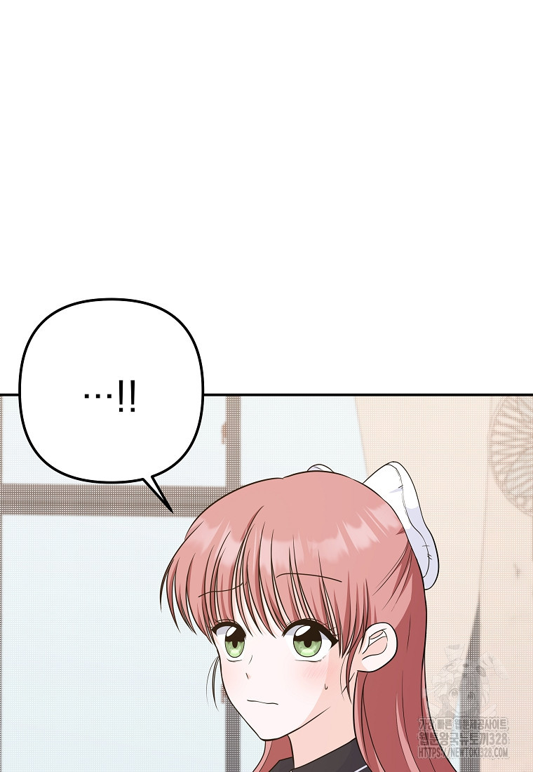 8470원만 주면 키스해 주는 놈 22화 68
