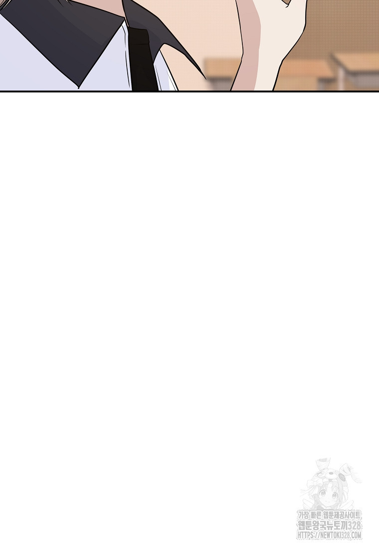 8470원만 주면 키스해 주는 놈 22화 83
