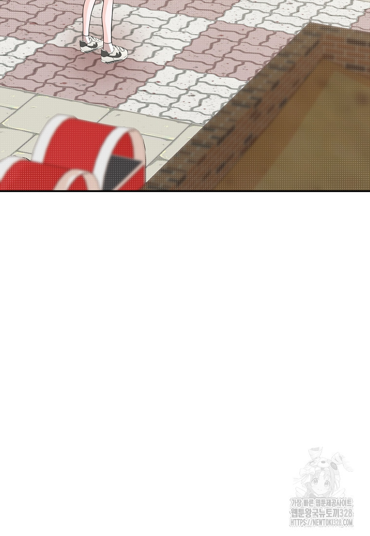 8470원만 주면 키스해 주는 놈 22화 86