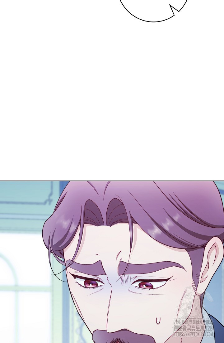 악녀 황후의 전속 시녀 56화 20