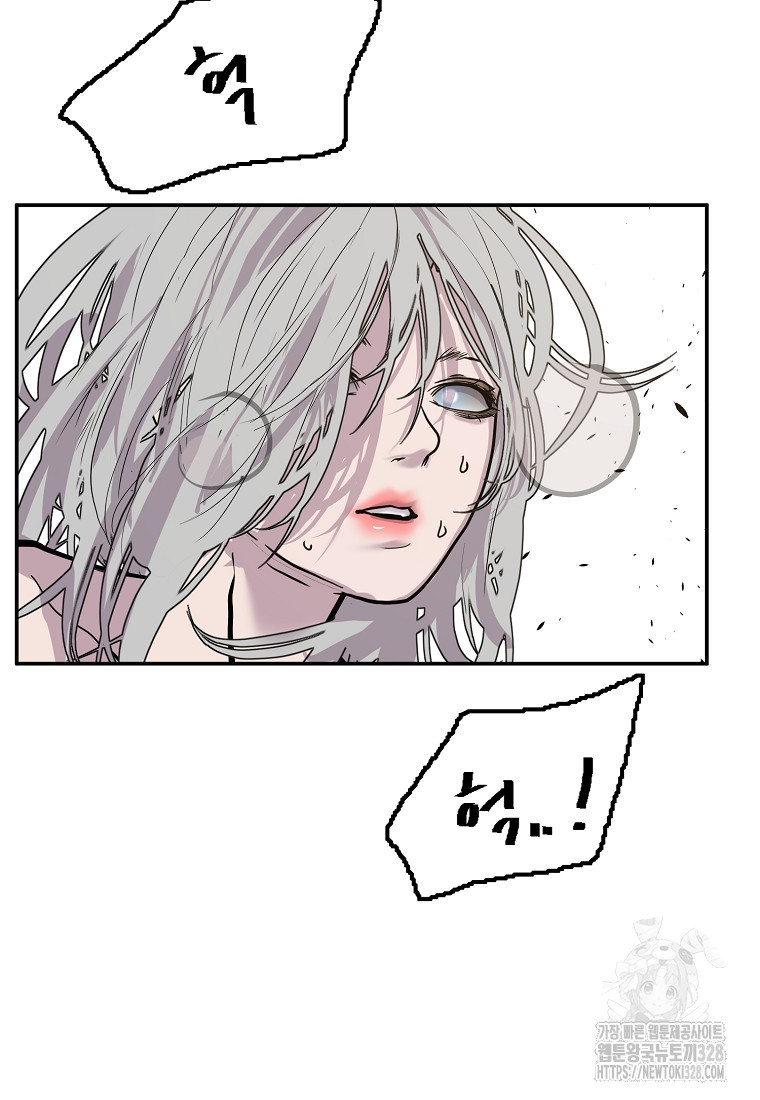 VR히어로 62화 22