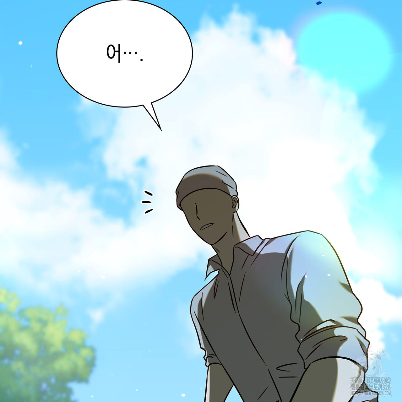 같이가용 9화 10