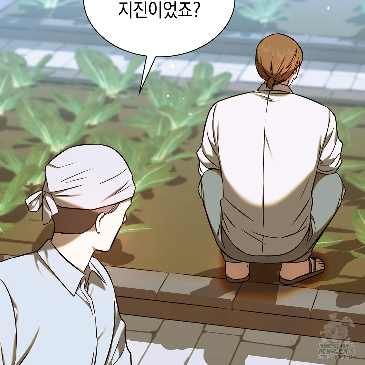 같이가용 9화 13