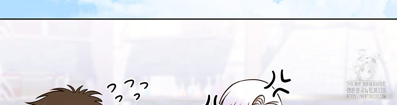같이가용 9화 24