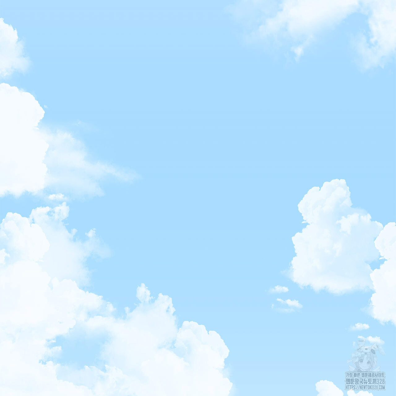 같이가용 9화 26