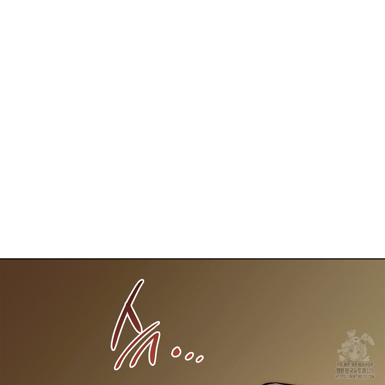 같이가용 9화 46