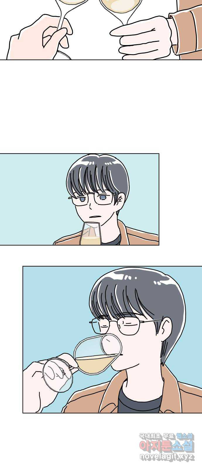 당신의 사랑 13화 14