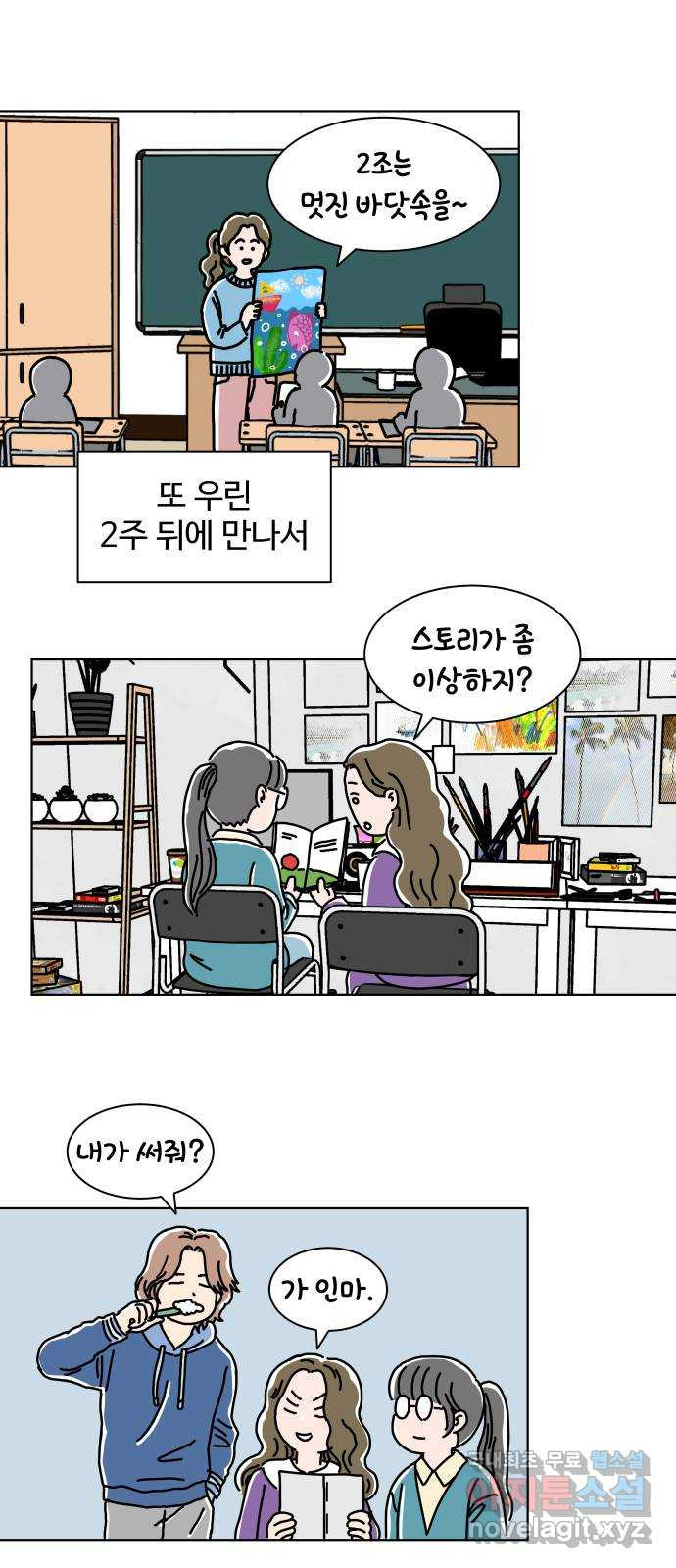 당신의 사랑 13화 43