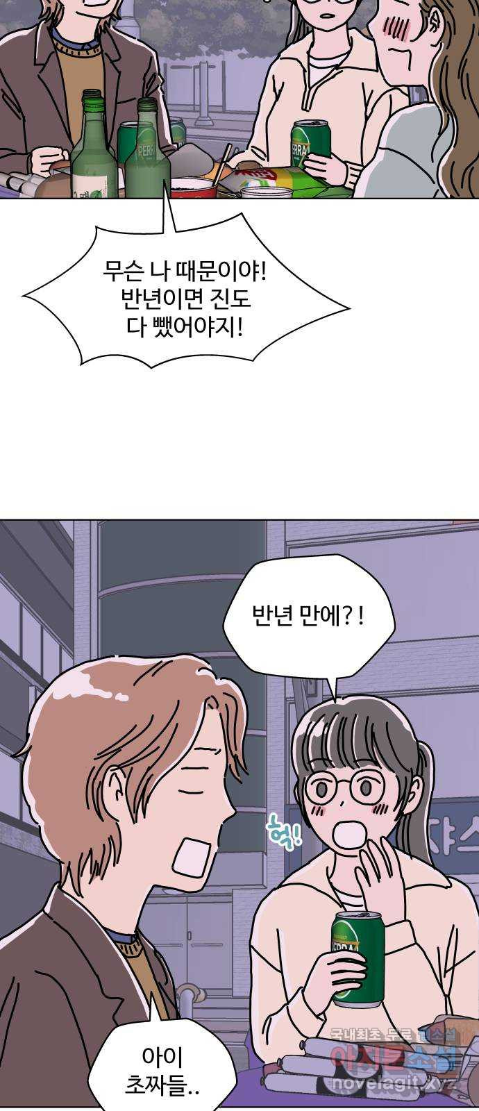 당신의 사랑 13화 51
