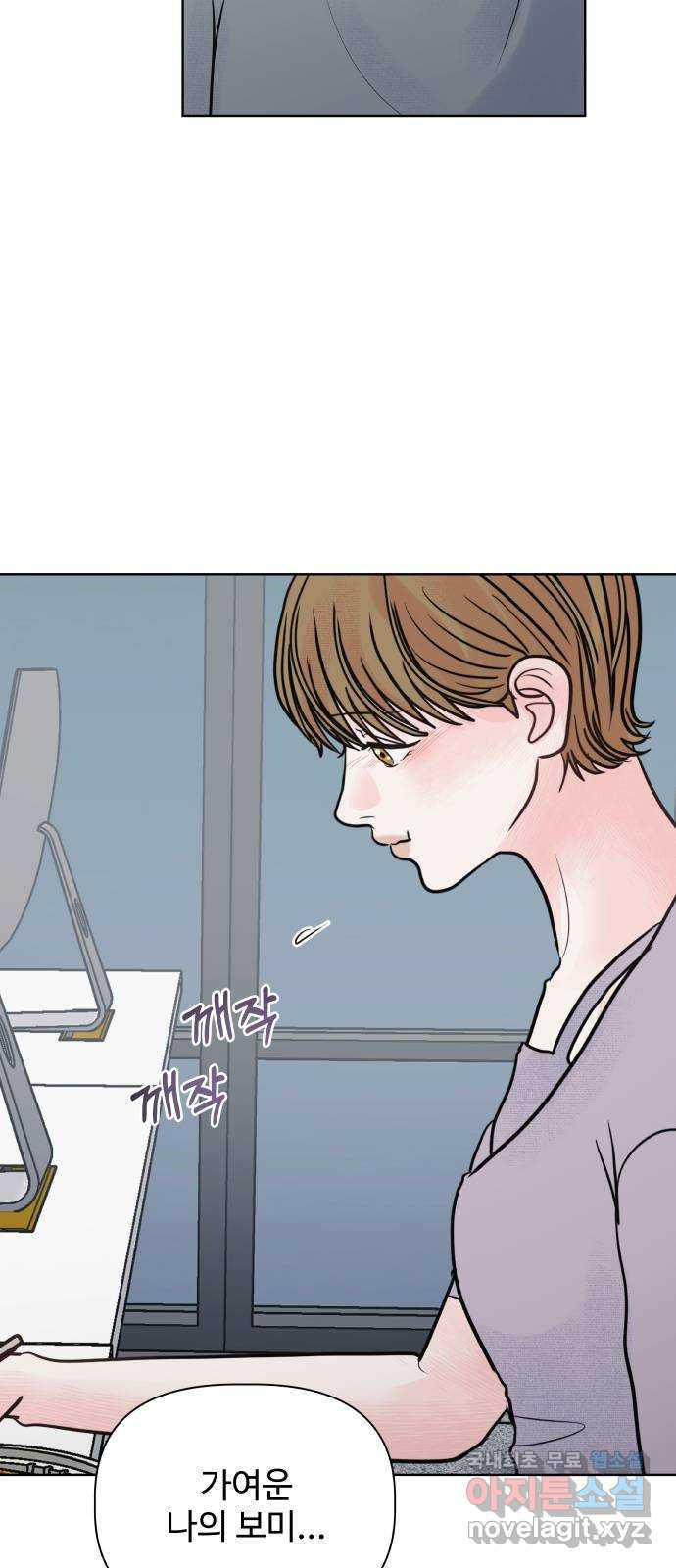 센스제로 22화 6