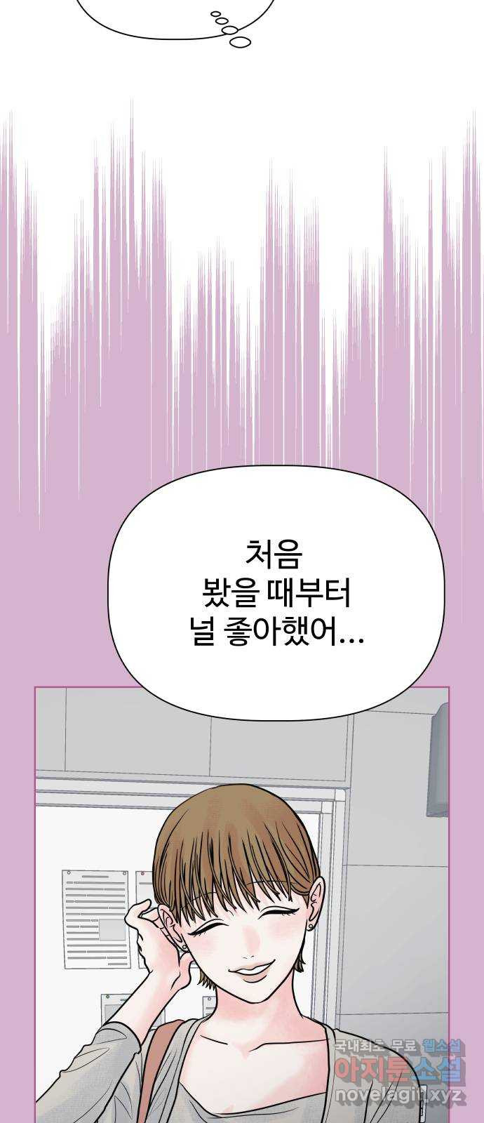 센스제로 22화 7