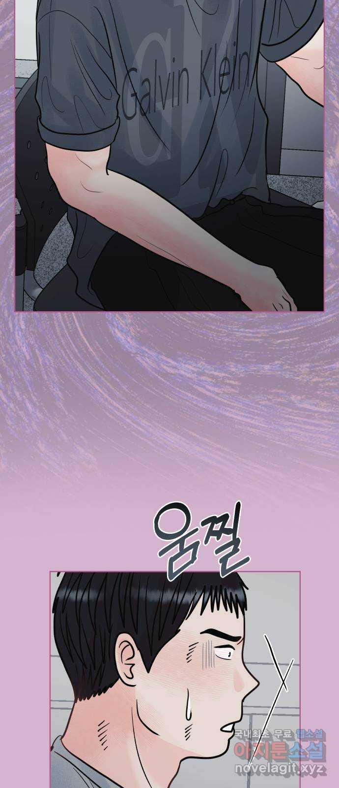 센스제로 22화 13