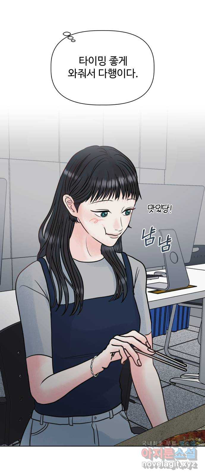 센스제로 22화 18