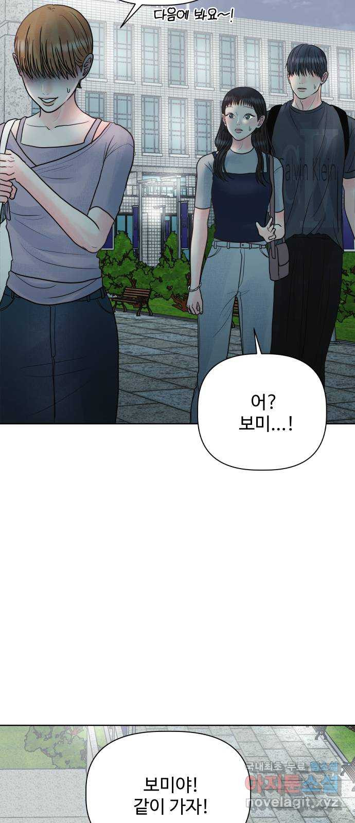 센스제로 22화 21
