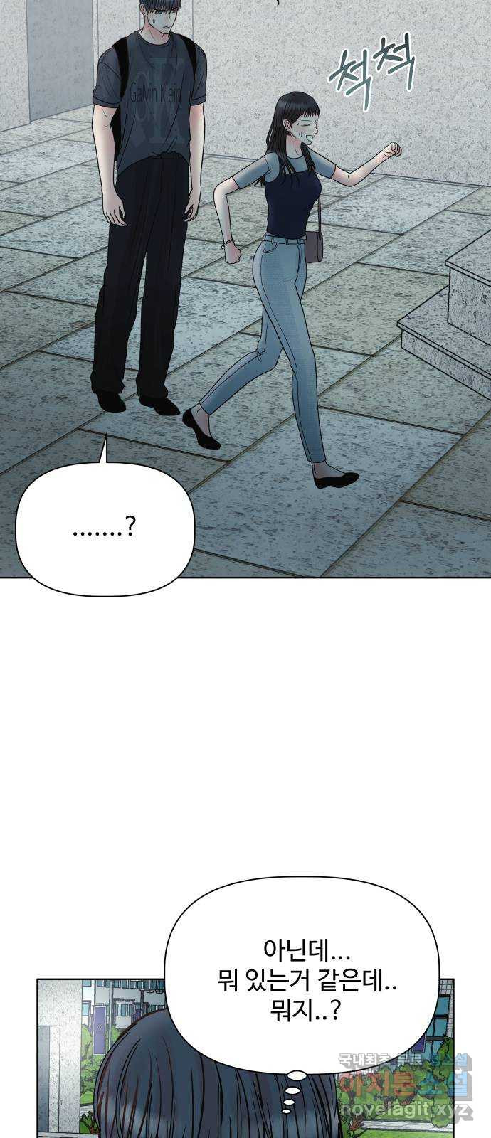 센스제로 22화 27