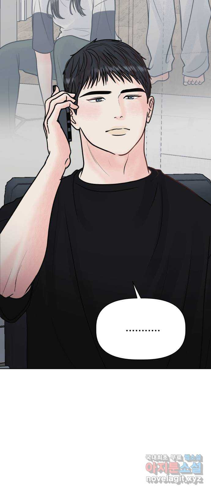 센스제로 22화 38