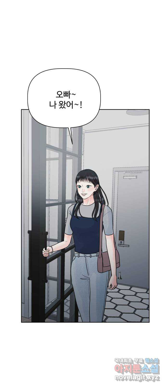 센스제로 22화 39
