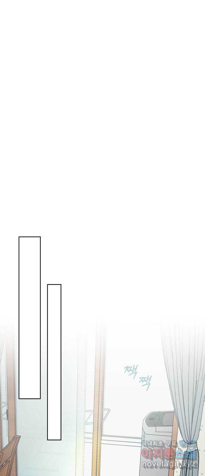 센스제로 22화 43