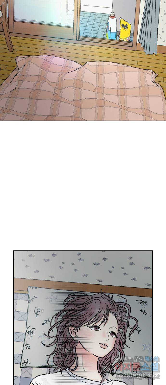 센스제로 22화 44
