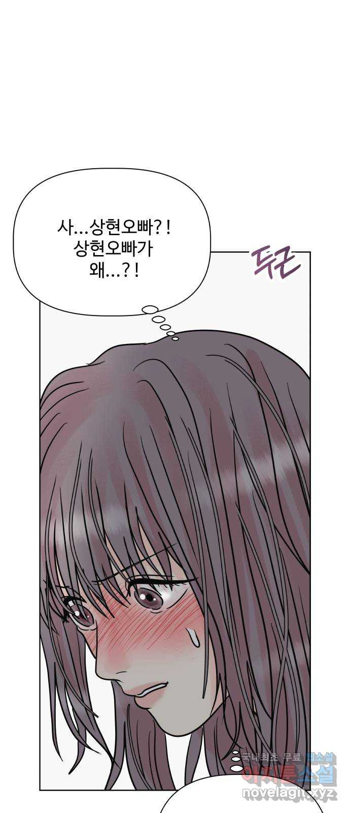 센스제로 22화 50