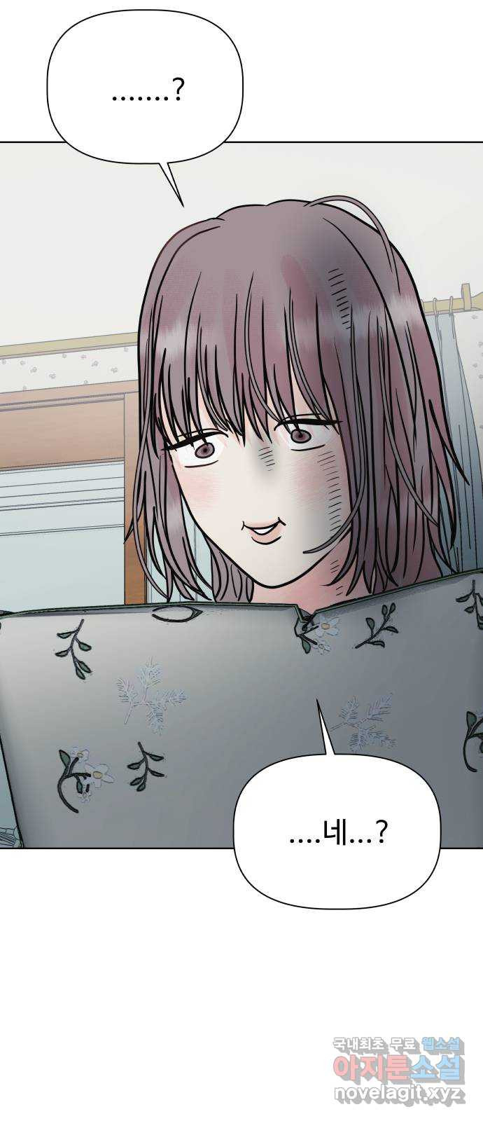 센스제로 22화 60